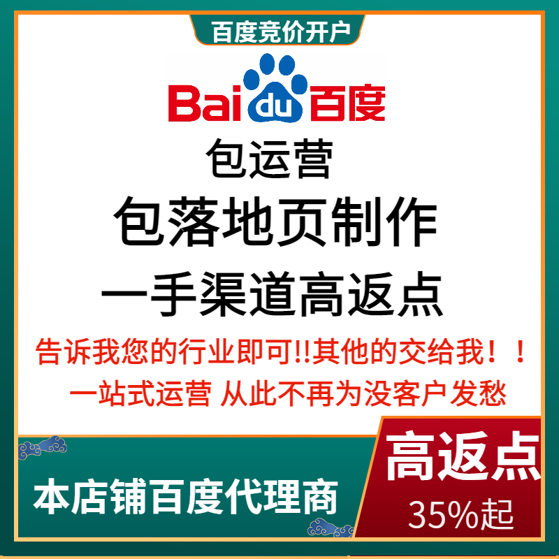 邻水流量卡腾讯广点通高返点白单户